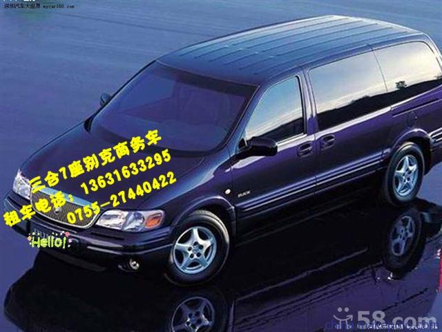 專業(yè)汽車租賃服務(wù) 公司旅游、春運(yùn)包車與工廠用車的全方位解決方案